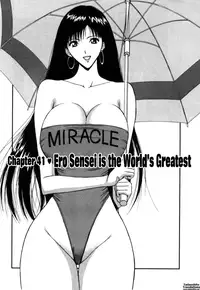 [Nagashima Chousuke] Pururun Seminar Vol. 5 [English] [Tadanohito]