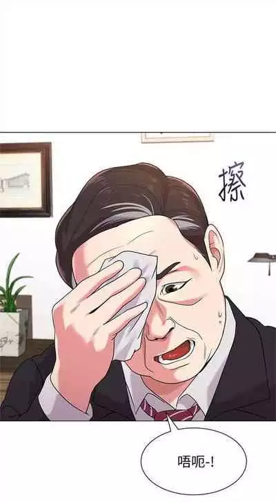 （周3）老师 1-55 中文翻译（更新中）