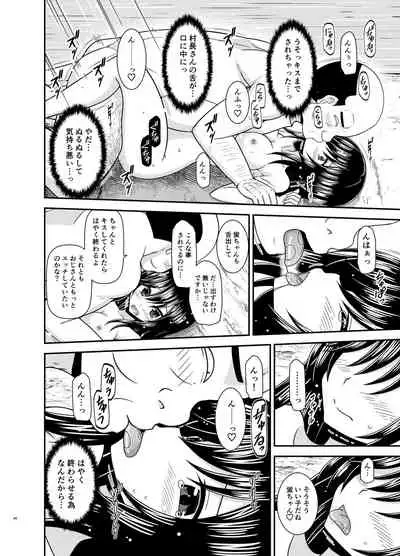 Yagai Roshutsu Katsudou Biyori