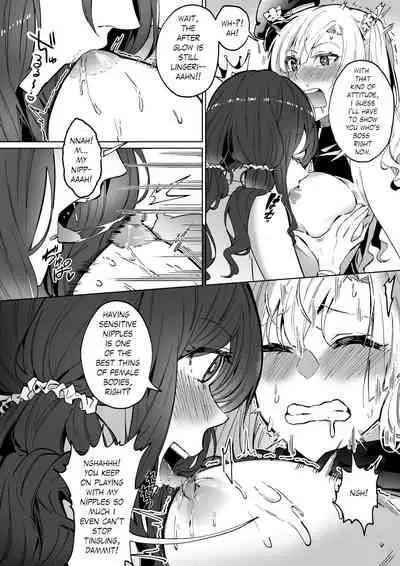 Sono Karada, Itadakimasu