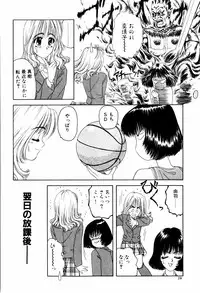 [ANYAKUNIN] LOVE EMOTION