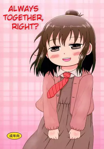 (Triplet Rhapsody 15) [BOOKS Takada (Yoshi-Puu)] Zutto Issho Desu yo? | Always Together, Right? (Mitsudomoe) [English]