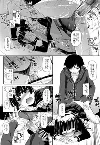 (C82) [Digital Lover (Nakajima Yuka)] D.L.action 69 (Ore no Imouto ga Konna ni Kawaii Wake ga Nai)