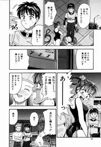 [Kanikuu Kaita] H-Mode Wa Bakunyuu Kei