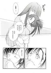 (C68) [Mix Biscuit (Hojo Takumi)] Himehajime (Mahou Sensei Negima!)