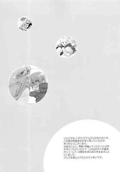 Tsuyudaku Shironuki Sexual Habits Increased!