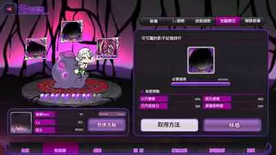 [Satou Kuuki] Kokkoro (Princess Rave) (Princess Connect! Re:Dive) [Chinese] [惡墮本質上也是寢取的一種，所以喜歡寢取的人多半也會喜歡惡墮]