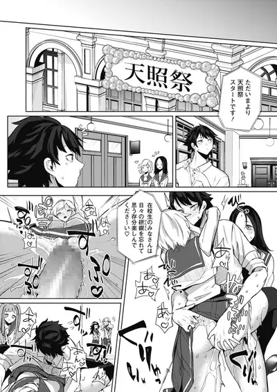 COMIC HOTMILK 2021-07