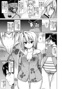 [TANABE] Chichizakari [Digital]