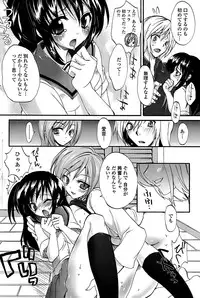 COMIC Penguin Club Sanzokuban 2008-07