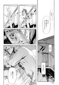 [Anthology] Koushoku Shounen no Susume 9