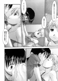 COMIC Megastore 2008-09