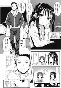 COMIC LO 2017-08 [Digital]