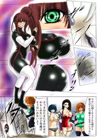 脂肪ゆうぎ第1闘 Fat Yugi First Fight