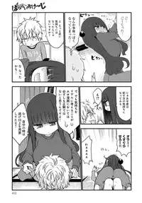 COMIC Anthurium 2017-01 [Digital]