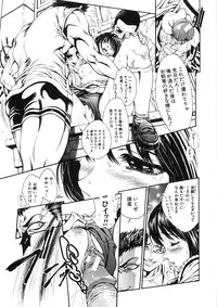 [Shirataki Shun] Shishunki Shoujo