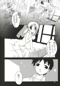 (C66) [ZI0TOPIA (Yamato Masaomi)] Dearest ~Dear my brother~