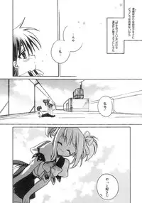 [Suzudama Renri] bluesky melody