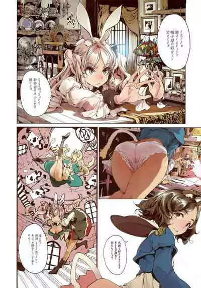 [70 Nenshiki Yuukyuu Kikan (Ohagi-san)] Wonder A