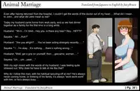 [Tengai Seibo] Animal Marriage ～Sayaka～ [English]