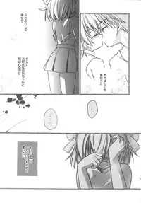 [Suzudama Renri] bluesky melody