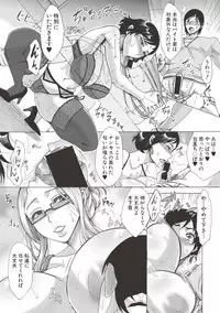 COMIC Shingeki 2017-06 [Digital]