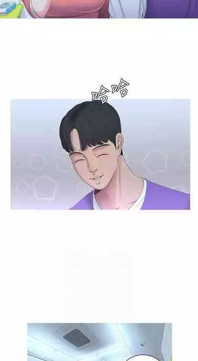 【周四连载】亲家四姐妹(作者:愛摸) 第1~61话