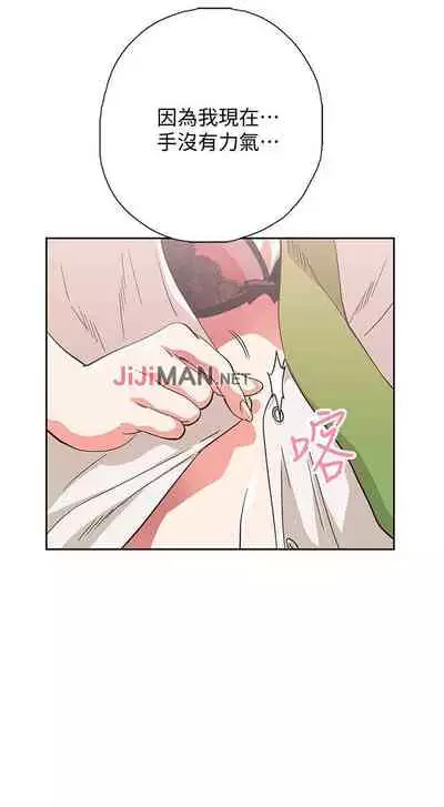 【周四连载】梦幻速食店（作者：motgini&變態啪啪啪） 第1~30话