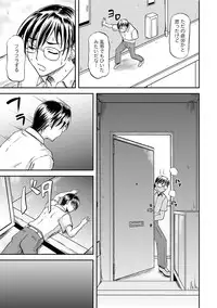 COMIC Penguin Club Sanzokuban 2012-02 Vol.277 [Digital]