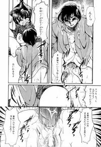 [Nyanko MIC] A Kan Analist - Feeling A Analist