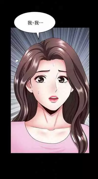 【已完结】双妻生活(作者:skyso) 第1~31话