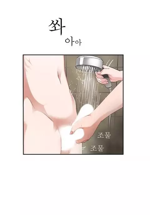Tissue Thieves Ch.1-12