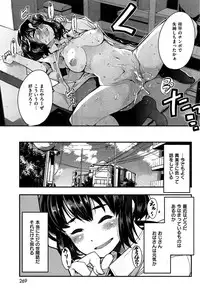 COMIC Kairakuten BEAST 2015-07