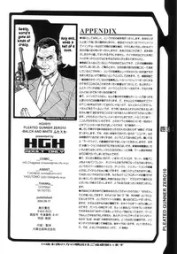 PLEATED GUNNER #10 BLACK AND WHITE Futasuka