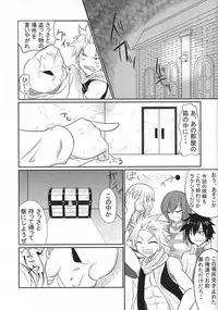 (C95) [Ineusaruka (Aju)] Sousei Mahou Futanarilink IV (FAIRY TAIL)