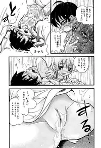 [Anthology] Little Pierce Vol.31