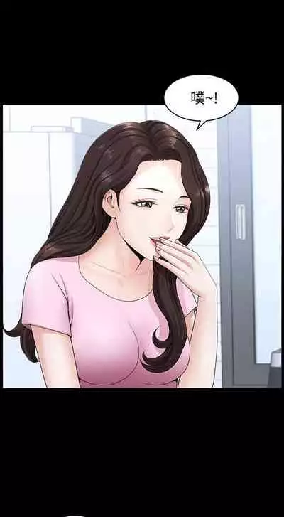 【已完结】双妻生活(作者:skyso) 第1~31话