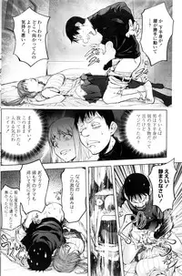 COMIC Penguin Club 2016-03