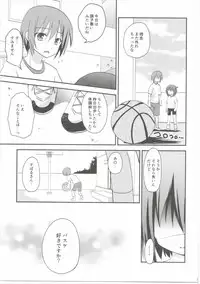 (C85) [Ar Da Coda (Zinan)] Tomoka Kanraku (Ro-Kyu-Bu!)