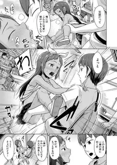 COMIC Mugen Tensei 2022-03