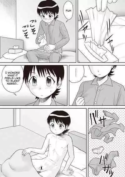 Gattai! Namahame Kazoku | Penetration! Bare Fucking Family!