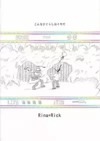 [TAMASHII MAX (Nanami Ayane)] DESSERT FEST (Higurashi no naku koro ni)