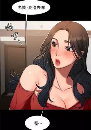 (周4)Run away 1-58 中文翻译 (更新中)