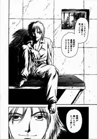 [Fujita Jun] Toshiue no Onna - An Older Woman