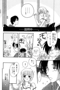 Manga Bangaichi 2007-04