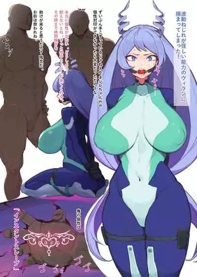 [Yanje] Nejire Hado (Boku no Hero Academia)