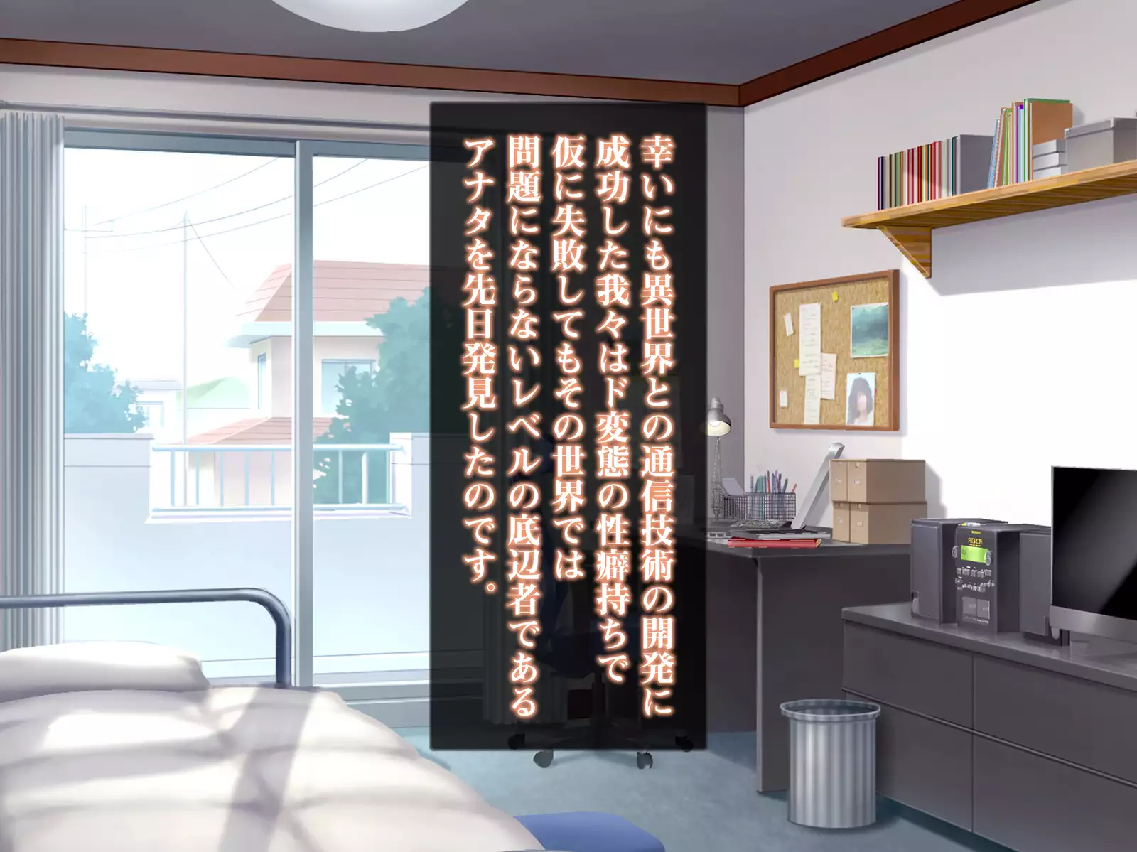 Isekai Smartphone No Ninen Keiyaku: Zenpen