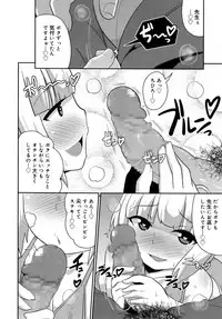 Koushoku Shounen Vol. 09