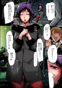 セキララ彼女Dside~真弓・露出編~