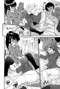 COMIC LO 2013-05 Vol. 110